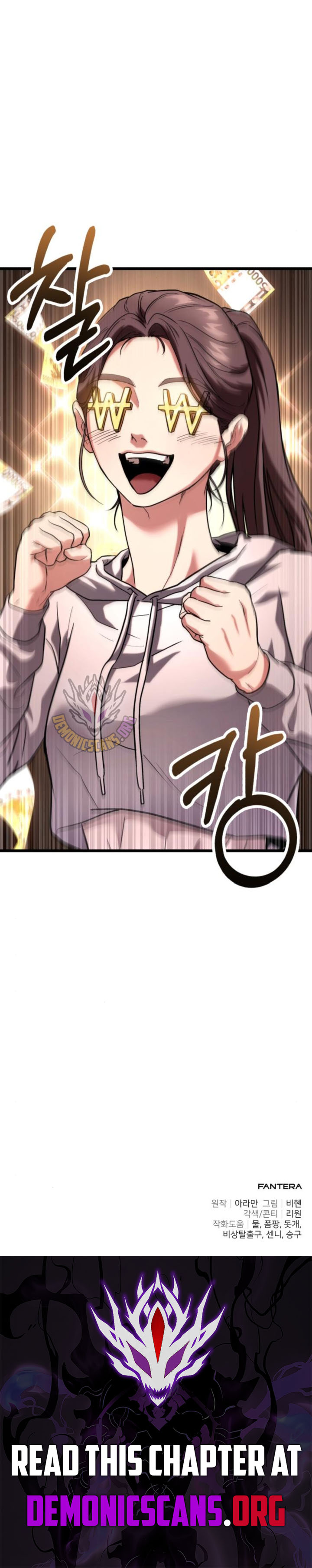The Ultimate Shut-In Chapter 34 15